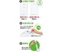 アーテック 運筆水書セット 品番:12007
