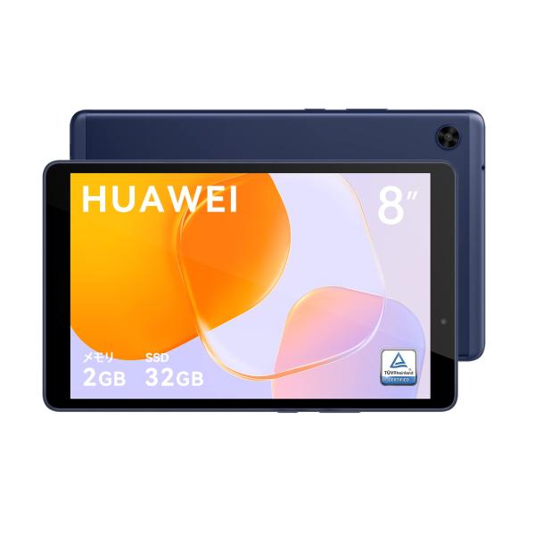 HUAWEI タブレット Huawei HUAWEI MatePad T 8 2022 タブレット 8インチ Wi-Fiモデル 2RAM/32ROM 薄型軽量 5100mAh大容量バッテリー HUAWEI eBookモード キッズモード ディープシーブルー【日本正規代理店品】