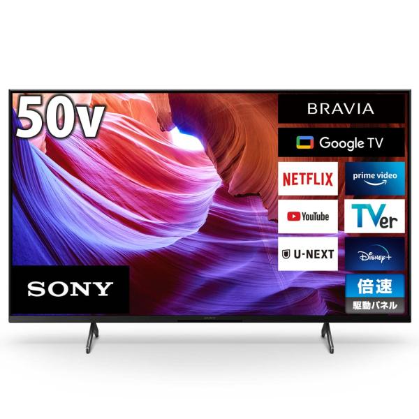 SONY ソニー [推奨品]ソニー KJ-50X85K 50V型 4K 液晶テレビ BRAVIA KJ50X85K(KJ-50X85K)