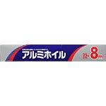 ヒラノトレーディング アルミホイル8m 25cm オーブン料理・蒸し料理に【入数:60】