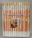 ヒラノトレーディング 元禄箸100膳 あたりがやわらかく手持ち感のよいお箸です お客様用に最適【入数:40】