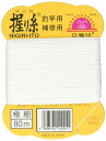 日輪 向井商店 向井 握り糸(普通色)極細 白
