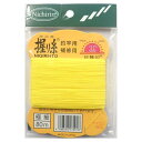 日輪 向井商店 向井 握り糸(普通色)極細 黄