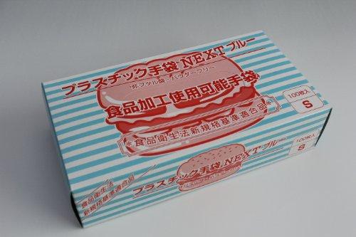 メディテックジャパン プラスチック手袋 NEXTパウダーフリーブルー S (100枚入)【SPL0501】 メディテックジャパン プラスチック手袋 NEXTパウダーフリーブルー S (100枚入)【SPL0501】