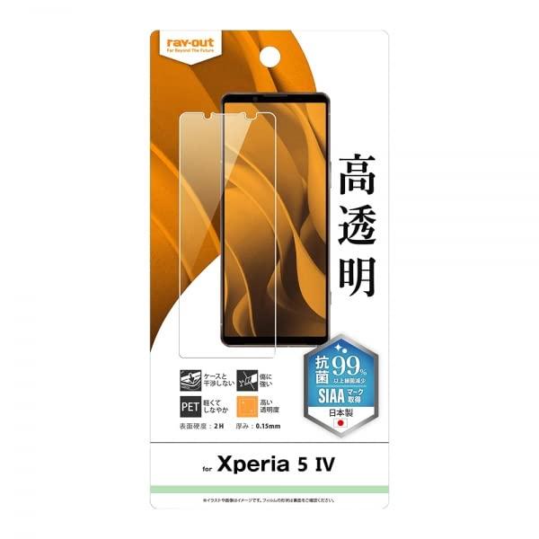 CEAEg Xperia 5 IV tB wh~  RۍRECX(RT-XP5M4F/A1)