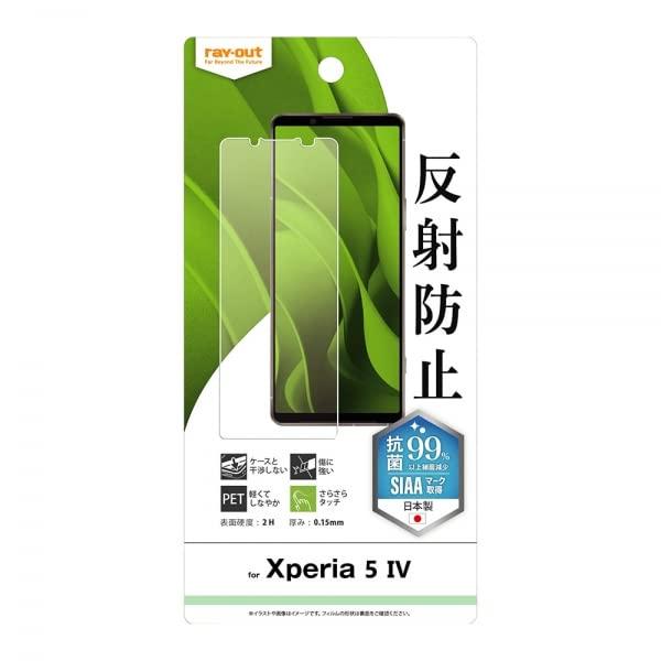 CEAEg Xperia 5 IV tB wh~ ˖h~ RۍRECX(RT-XP5M4F/B1)