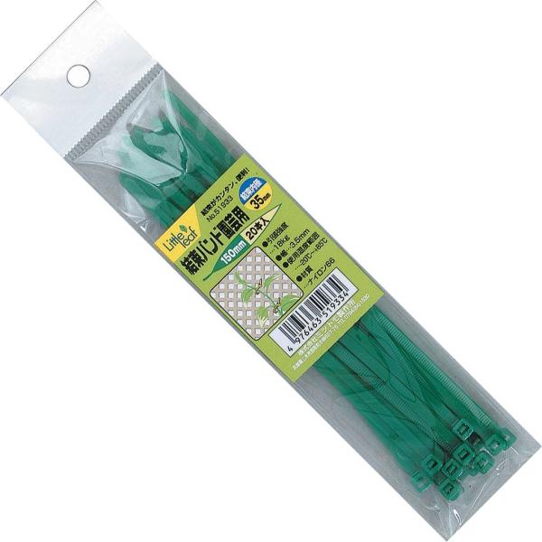 イチネンアクセス 園芸用結束バンド 20本入