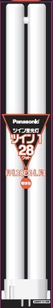 PANASONIC �ѥʥ��˥å� Panasonic FPL28EXLF3 �ĥ���ָ��� �ĥ���1(2�ܥ֥�å�) 28�� �ŵ忧(FPL28EXLF3)