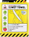 コジット 背中も拭ける大判ウェットタオル 個包装 30包入
