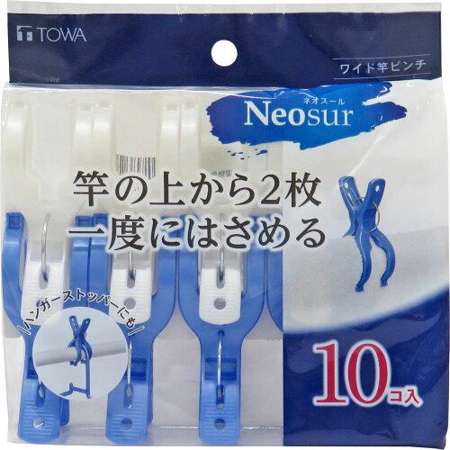 &nbsp;メーカー&nbsp;東和産業&nbsp;商品カテゴリ&nbsp;洗濯用品＞洗濯ばさみ&nbsp;発送目安&nbsp;1週間以内に発送予定&nbsp;お支払方法&nbsp;銀行振込・クレジットカード&nbsp;送料&nbsp;送料 小型(60)&nbsp;特記事項&nbsp;&nbsp;その他&nbsp;製品サイズ(約):幅44×奥行34×高さ90mm(1個あたり)【br】製品重量(約):9g ◆ 本体:ポリプロピレン【br】バネ:鋼線 ※画面上のカラーはブラウザや設定により、【br】実物とは若干異なる場合がございます。【br】 あらかじめご了承の上ご注文ください。 〇洗濯物を竿の上から広くはさめます。【br】〇ピンチの先端が二股になっているので、2つの洗濯物を一度にはさめます。