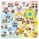 ARTEC わくわく小学校すごろく 品番:9457(3)