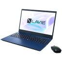 NEC 日本電気 PC-N1585EAL NEC LAVIE Windows 11 Home 15.6型(インチ) Core i7 メモリ16GB SSD 512GB 1920×1080 Webカメラ有り Office有り Bluetooth v5.0 2.1~3.0kg ブルー系