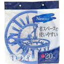 東和産業 【T】NSR 丸ハンガー20P ブルー【24808】