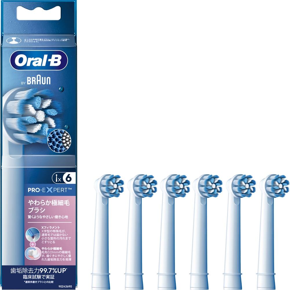 ブラウン BRAUN ブラウン EB60X-6-EL EB60X-6-EL やわらか極細毛ブラシ Oral-B 57g 白EB60X6EL(EB60X-6-EL)