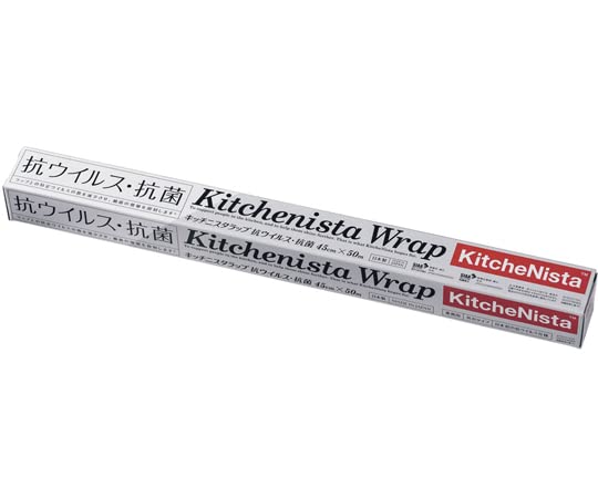 遠藤商事 KNラップ　抗ウイルス・抗菌　幅45cm50m　ケース単位30本入【XLT8003】