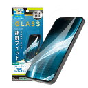 トリニティ 2022 iPhone 14 / iPhone 13 / 13 Pro ケースとの相性抜群 黄色くならな TR-IP22M2-GLS-B3CC(TR...