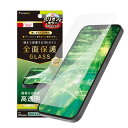 トリニティ 2022 iPhone 14 / iPhone 13 / 13 Pro フルカバー 高透明 画面保護強化 TR-IP22M2-GL-CC(TR-IP...