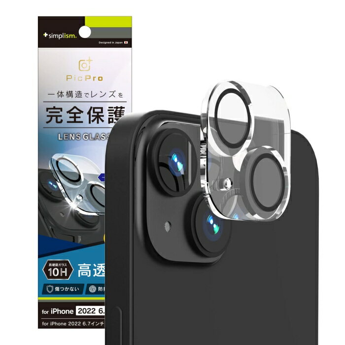 トリニティ 2022 iPhone 14 [PicPro] クリア レンズ保護ガラス 光沢 TR-IP22M2-LCA-CCCC TR-IP22M2-LCA-CCCC 