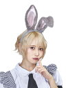 クリアストーン うさ耳カチューシャ グレー×ピンク