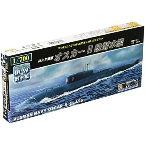童友社 30151 WSC-21 ロシア海軍 オスカーII級潜水艦