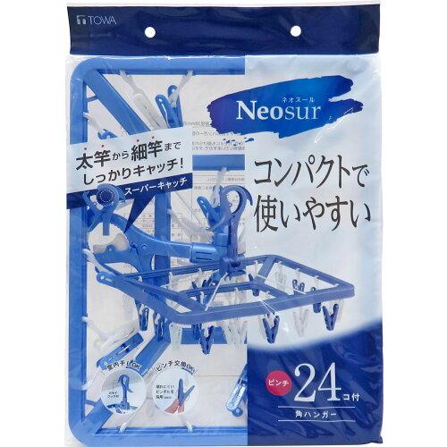 東和産業 【T】NSR 角ハンガー24P ブルー【24809】