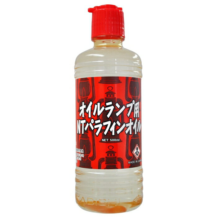 タカビシ化学 オイルランタン用NTパラフィンオイル 500ml