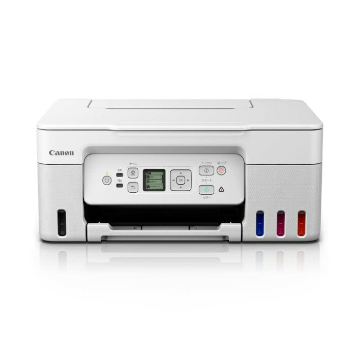 【在庫限即納】CANON キャノン キヤノン Canon プリンター 特大容量ギガタンク搭載 A4カラーインクジェット複合機 G3370 ホワイト テレワーク向け 2022年モデル