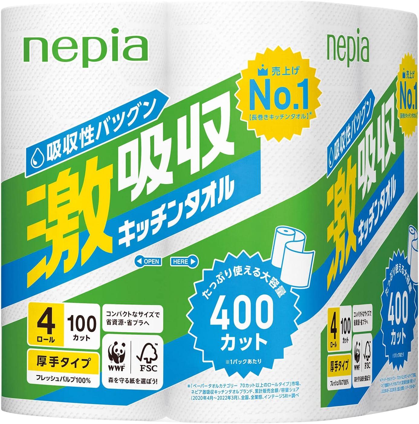 王子ネピア ネピア 激吸収キッチンタオル 2枚重ね 100カットx4ロール