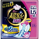大王製紙 エリス 朝まで超安心 360 羽なし 36cm (特に多い日の夜用) ほどよく多め18枚