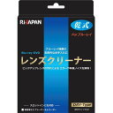 &nbsp;メーカー&nbsp;RIJAPAN&nbsp;商品カテゴリ&nbsp;パソコン・OAクリーナー＞レンズクリーナー&nbsp;発送目安&nbsp;1週間以内に発送予定&nbsp;お支払方法&nbsp;銀行振込・クレジットカード&nbsp;送料&nbsp;送料無料&nbsp;特記事項&nbsp;&nbsp;その他&nbsp;[その他メーカー]