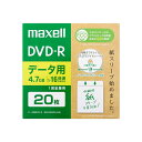 マクセル(maxell) マクセル(Maxell) DRD120
