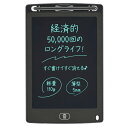 OHM オーム電機 電子メモパッド(8.5インチ相当/110g/厚さ5mm/CR2016コイン形電池×1個付属/専用スタイラスペン&ペンホルダー付属/背面マグネット/0.7mm細字/ロックスイッチ付き/ブラック) JIM-C8K
