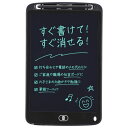 OHM オーム電機 電子メモパッド(10インチ相当/163g/厚さ5mm/CR2025コイン形電池×1個付属/専用スタイラスペン&ペンホルダー付属/背面マグネット/0.7mm細字/ロックスイッチ付き/ブラック) JIM-C10K