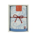 林(Hayashi) タオルギフト ハンドタオル ブルー 約34×35cm 四国今治 華音 流水 GI053000 1枚入り