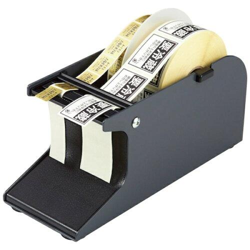 オープン シールピーラー　SD−20−BK【XSC7001】