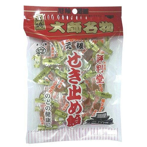 評判堂 100gせき止め飴【入数:10】