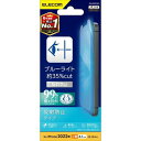 ELECOM エレコム PM-A22AFLBLN