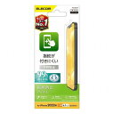 ELECOM エレコム PM-A22AFLF
