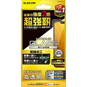 ELECOM エレコム PM-A22AFLGH