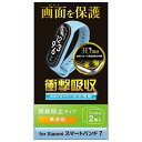 ELECOM エレコム SW-XI222FLAFPRG