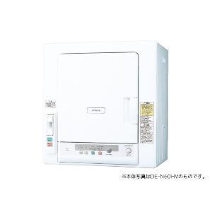 HITACHI 日立 日立 DE-N50HV-W 衣類乾燥機 ピュアホワイト DEN50HVW(DE-N50HV)