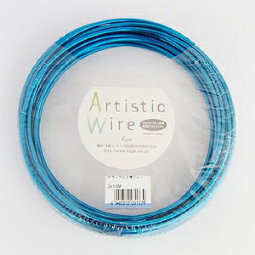 泰豊トレーディング カラーアルミ線 ブルー 2.0x10m