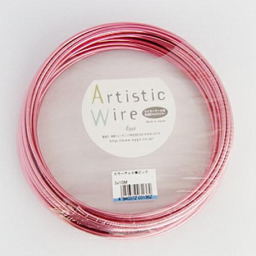 泰豊トレーディング(Taiho Trading) カラーアルミ線 ピンク 1.0x10m