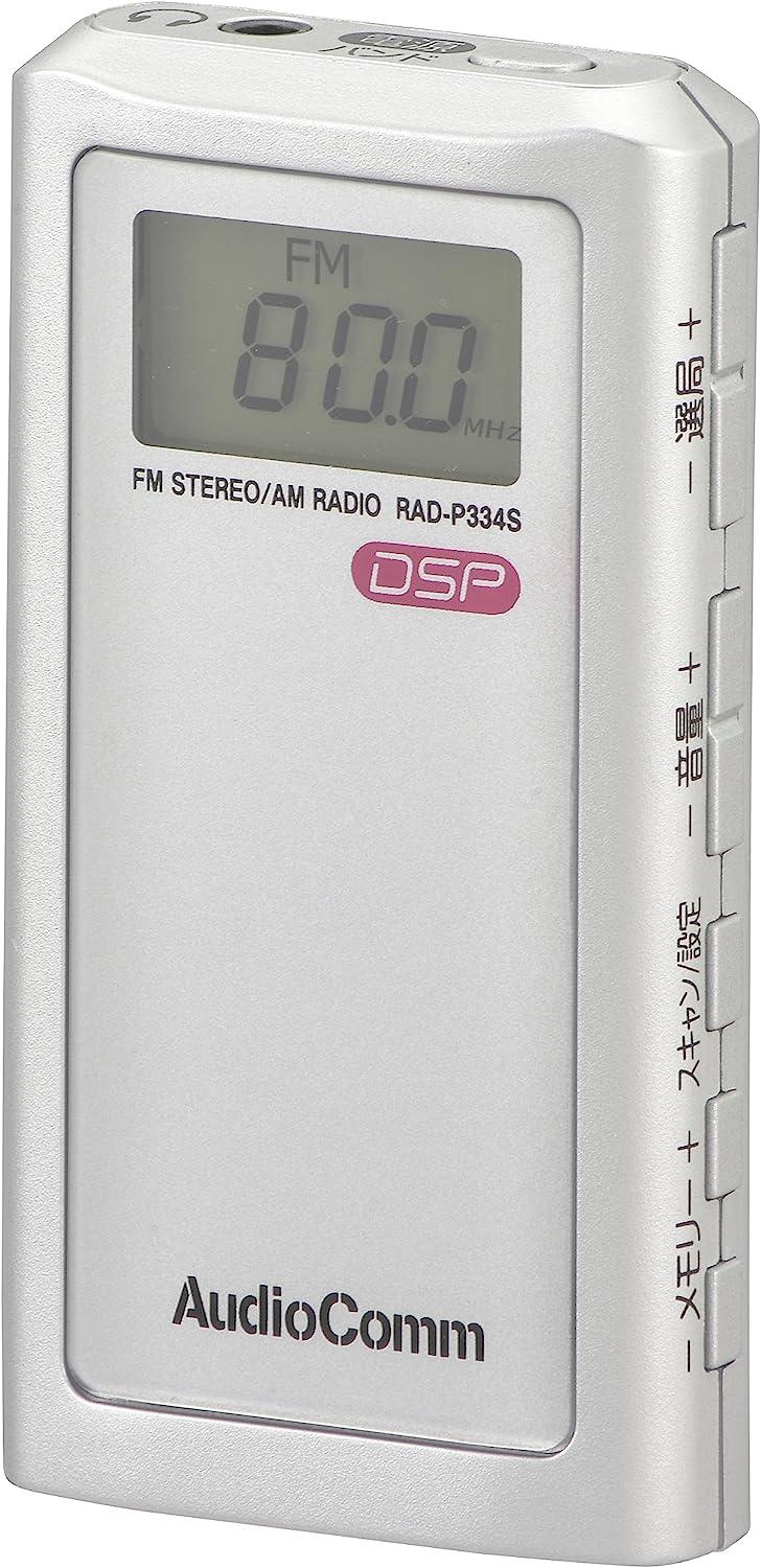 OHM オーム電機 ポータブルラジオ ポケットラジオ ライターサイズラジオ シルバー AM/FM ワイドFM RAD-..