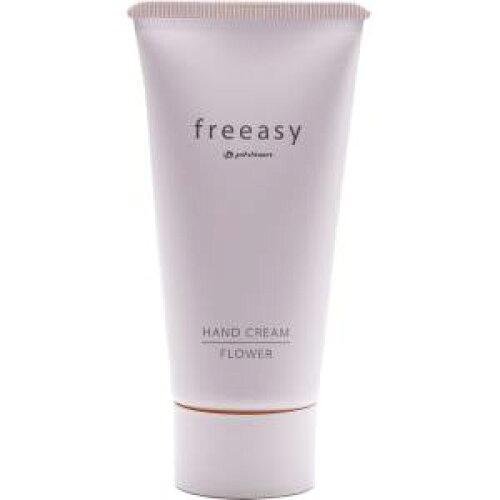 phiten(ファイテン) freeasy ハンドクリーム