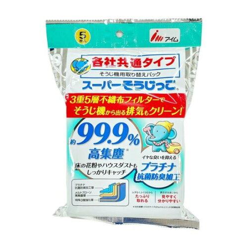 &nbsp;メーカー&nbsp;アイム株式会社&nbsp;商品カテゴリ&nbsp;掃除機＞紙パック・フィルター&nbsp;発送目安&nbsp;1週間以内に発送予定&nbsp;お支払方法&nbsp;銀行振込・クレジットカード&nbsp;送料&nbsp;送料 小型(60)&nbsp;特記事項&nbsp;&nbsp;その他&nbsp;[アイム(株)][新着]