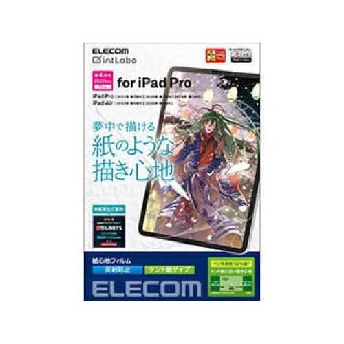 &nbsp;メーカー&nbsp;ELECOM エレコム&nbsp;商品カテゴリ&nbsp;タブレットアクセサリ＞タブレット用保護フィルム&nbsp;発送目安&nbsp;翌日までに発送（休業日除く）&nbsp;お支払方法&nbsp;銀行振込・クレジットカード&nbsp;送料&nbsp;送料無料&nbsp;特記事項&nbsp;&nbsp;その他&nbsp;[エレコム][液晶保護フィルム(モバイル)]特殊表面形状デザインによりケント紙に鉛筆で描いたような描き心地を実現します。 ◆ ■iPad Pro 11インチ 第4世代(2022年モデル)、iPad Air 第5世代(2022年モデル)、iPad Pro 11インチ 第3世代(2021年モデル)、iPad Air 第4世代(2020年モデル)、iPad Pro 11インチ 第2世代(2020年モデル)、iPad Pro 11インチ (2018年モデル)の液晶画面を傷や汚れから守る、指紋防止、反射防止タイプの紙心地フィルムです。 ■特殊表面形状デザインにより、ケント紙に鉛筆で描いた時の触感を実現します。