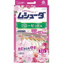 エステー ムシューダ 1年間有効 クローゼット用 3個入 やわらかフローラル (ST30361 1228)