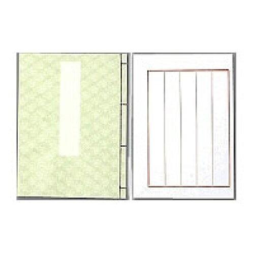 中村栄幸堂(Nakamuraeikoudou) 和本美術鳥の子 5行 NO2 クサ