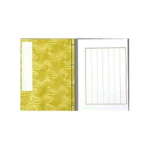 中村栄幸堂(Nakamuraeikoudou) 和本美術鳥の子 7行 NO28 クサ